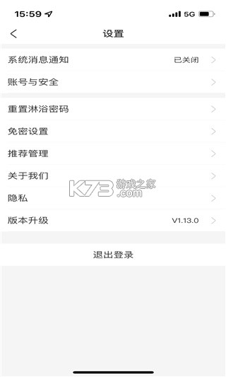 胖乖生活 v1.82.1 app官方版 胖乖生活 v1.82.1 app官方版