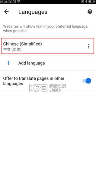 Google v16.9.57 手机版下载安装 Google v16.9.57 手机版下载安装