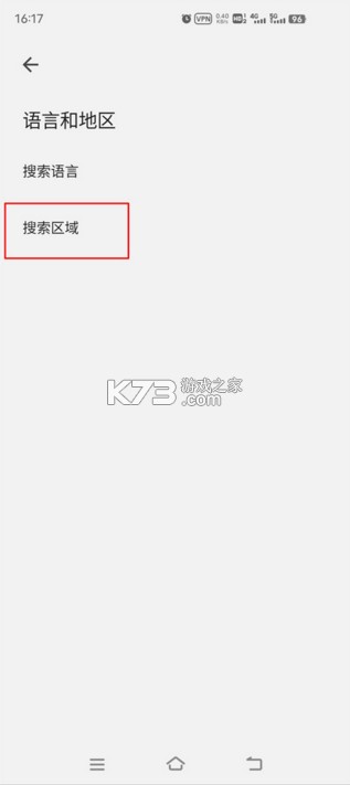 谷歌 v16.9.53 app官方下载安卓版手机 谷歌 v16.9.53 app官方下载安卓版手机