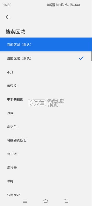 谷歌 v16.9.53 app官方下载安卓版手机 谷歌 v16.9.53 app官方下载安卓版手机