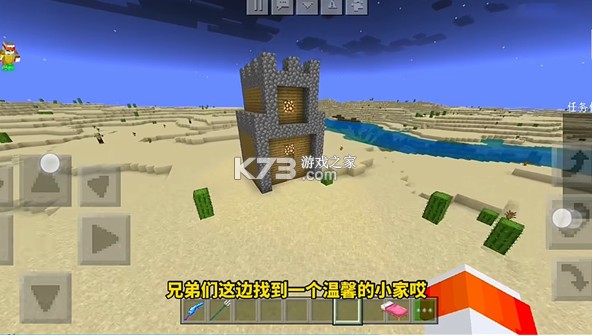 烦人的村民 6.0模组整合包下载