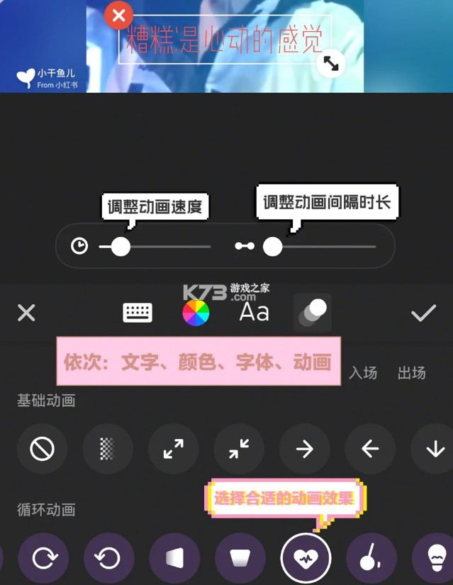 InShot v2.113.1481 最新破解版2025 InShot v2.113.1481 最新破解版2025