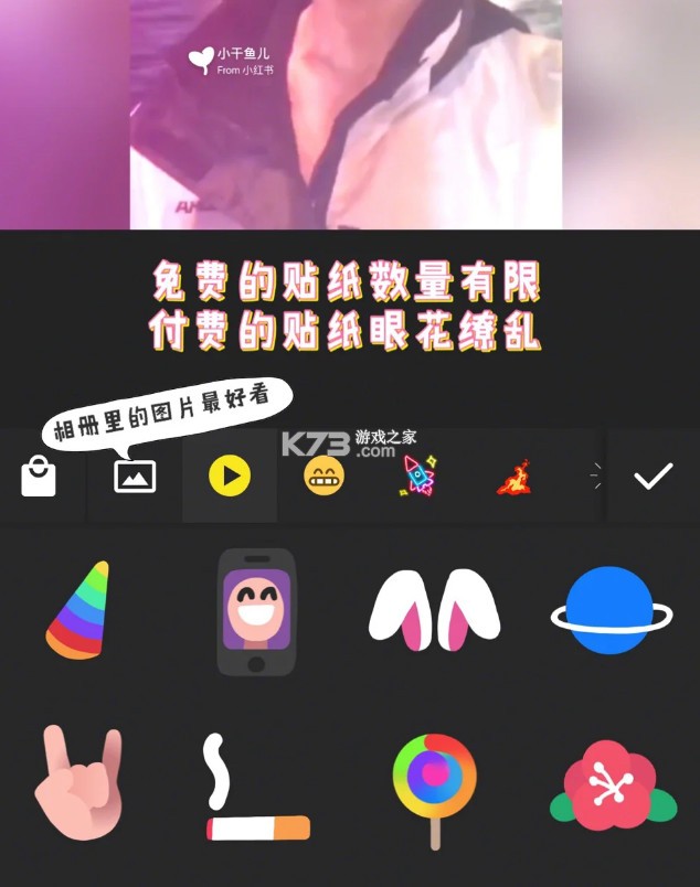 InShot v2.113.1481 最新破解版2025 InShot v2.113.1481 最新破解版2025