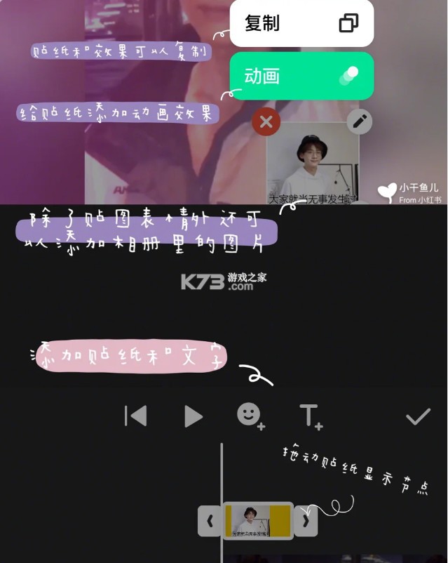 InShot v2.113.1481 最新破解版2025 InShot v2.113.1481 最新破解版2025