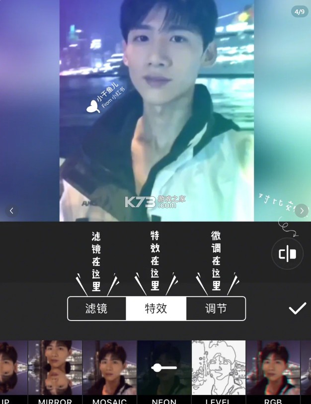InShot v2.113.1481 最新破解版2025 InShot v2.113.1481 最新破解版2025