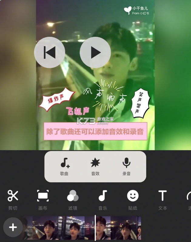 InShot v2.113.1481 最新破解版2025 InShot v2.113.1481 最新破解版2025