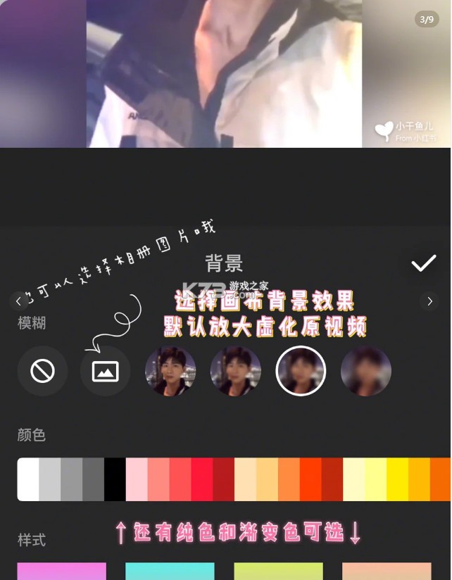 InShot v2.113.1481 最新破解版2025 InShot v2.113.1481 最新破解版2025