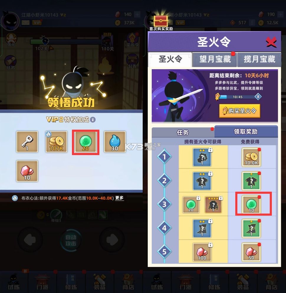 我比武特牛 v0.42.0 华为版本下载
