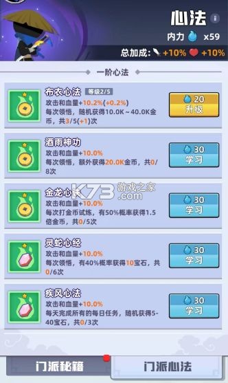 我比武特牛 v0.42.0 华为版本下载