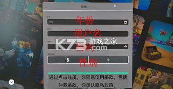 罗布乐思roblox v2.664.714 国际服最新版