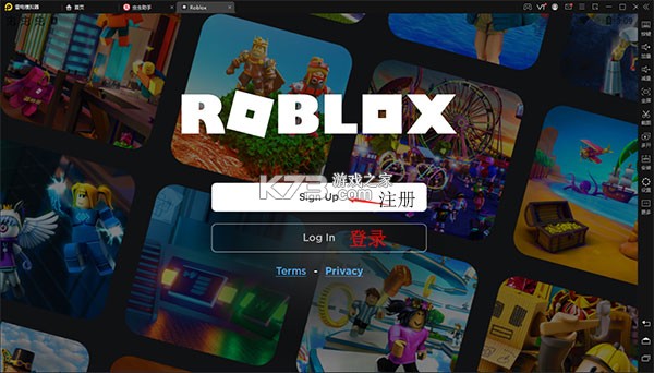 罗布乐思roblox v2.664.714 国际服最新版