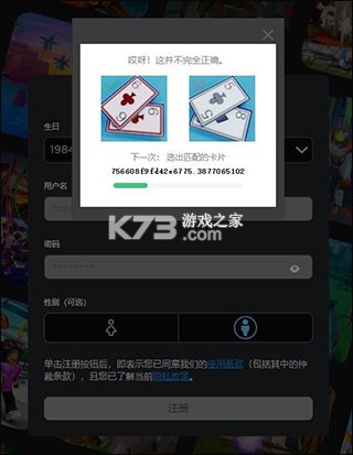 罗布乐思roblox v2.664.714 国际服最新版