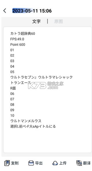 转易侠扫描王 v5.5.4 app下载