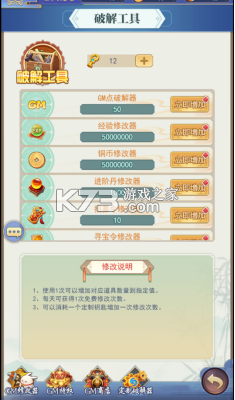 疾风大冒险 v1.0.0 0.05折无限元宝