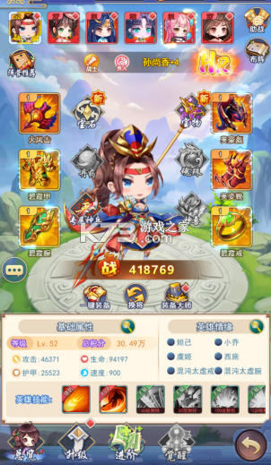 疾风大冒险 v1.0.0 0.05折无限元宝