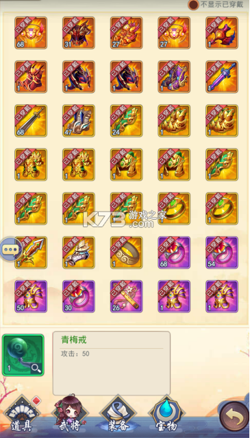 疾风大冒险 v1.0.0 0.05折无限元宝