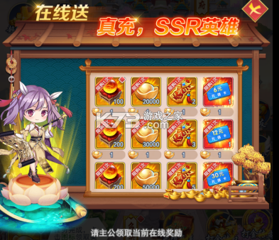 疾风大冒险 v1.0.0 0.05折无限元宝