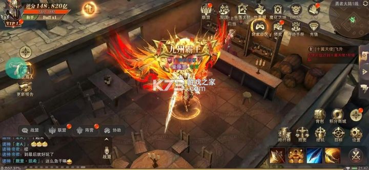 精灵盛典黎明 v1.39.1 混服版