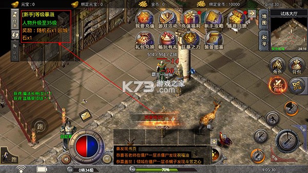 烈火战车 v1.0.0 BT神技觉醒无限真充