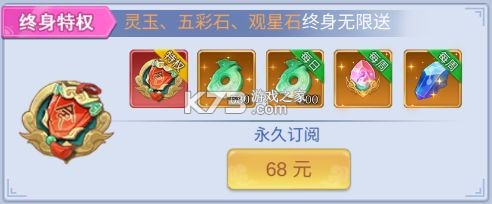 兽王降临 v1.10.6 0.1折无限充