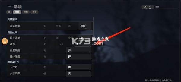 战斗大师 v0.22.29 中文版下载