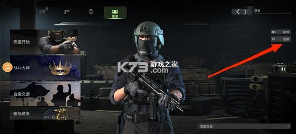 战斗大师 v0.22.29 中文版下载