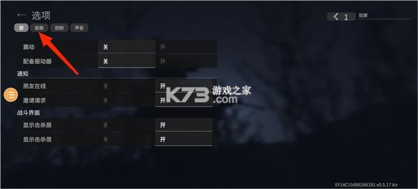 战斗大师 v0.22.29 中文版下载