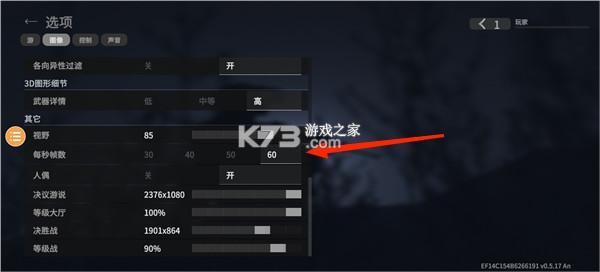 战斗大师 v0.22.29 中文版下载