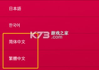 couplegame v4.0.1 免费版下载 couplegame v4.0.1 免费版下载