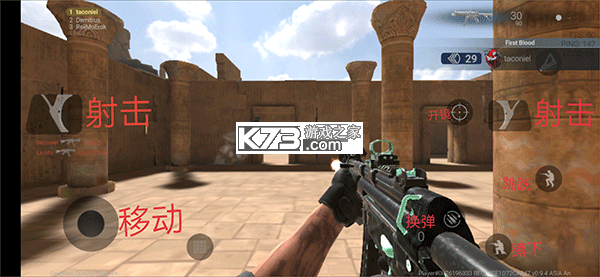 战斗大师Online FPS v0.22.29 手游