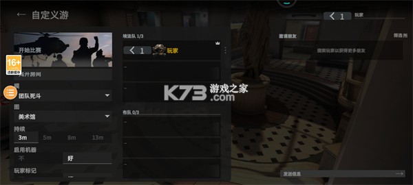 战术大师 v0.22.29 2025版最新版 战术大师 v0.22.29 2025版最新版