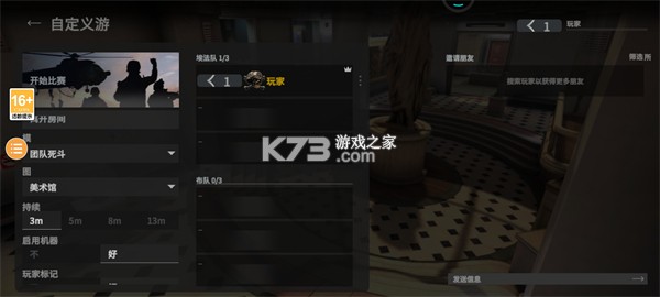 战术大师 v0.22.29 2025版最新版 战术大师 v0.22.29 2025版最新版