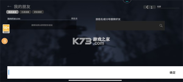 战术大师 v0.22.29 2025版最新版 战术大师 v0.22.29 2025版最新版