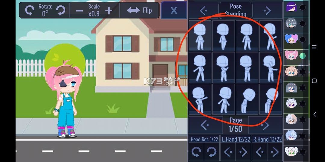 加查俱乐部 v1.1.12 中文版免费下载最新版本2024