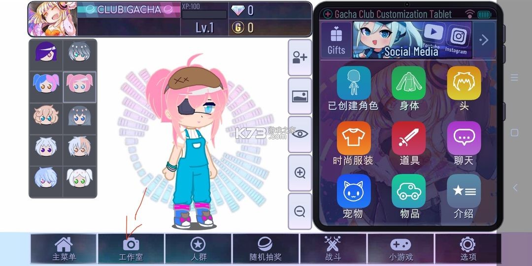 加查俱乐部 v1.1.12 中文版免费下载最新版本2024