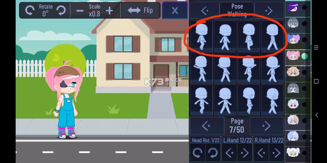 加查俱乐部 v1.1.12 中文版免费下载最新版本2024