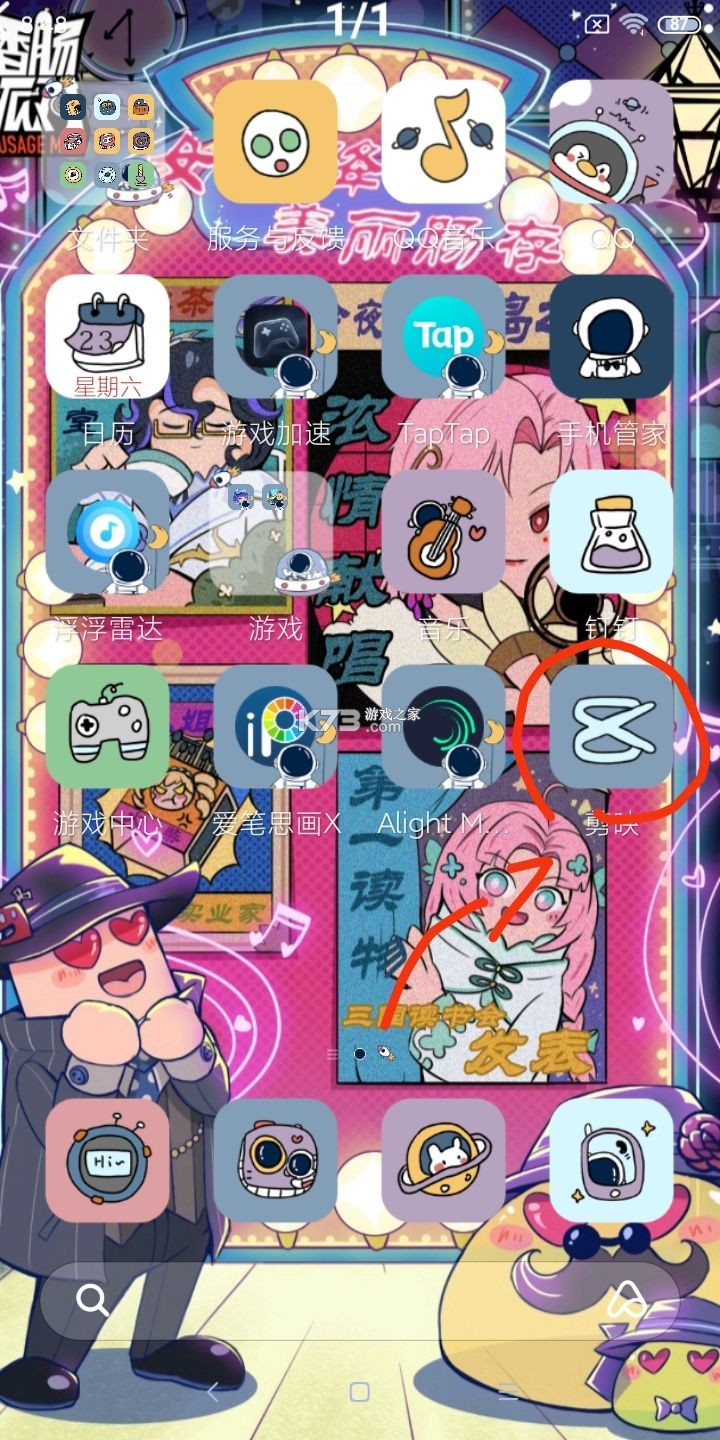 加查俱乐部 v1.1.12 中文版免费下载最新版本2024