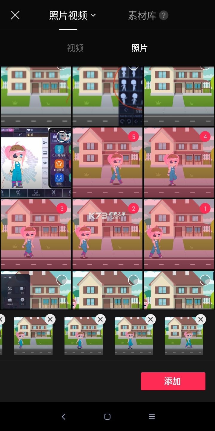 加查俱乐部 v1.1.12 中文版免费下载最新版本2024