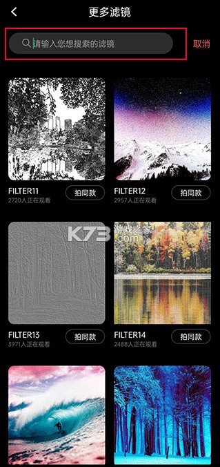 dazz相机 v2.9 下载安装 dazz相机 v2.9 下载安装