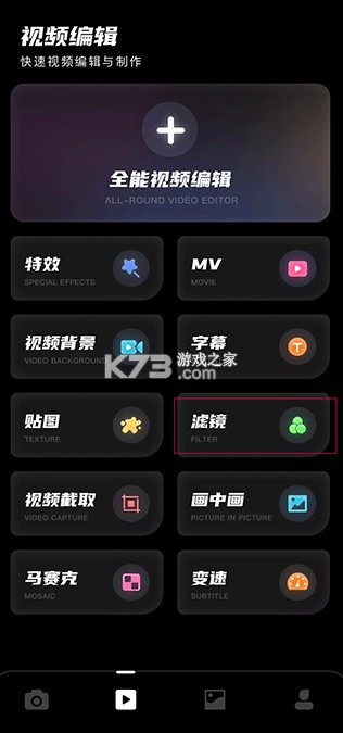 dazz相机 v2.9 下载安装 dazz相机 v2.9 下载安装