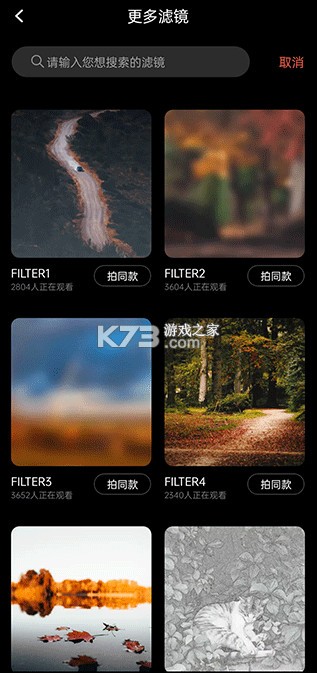 dazz相机 v2.9 下载安装 dazz相机 v2.9 下载安装