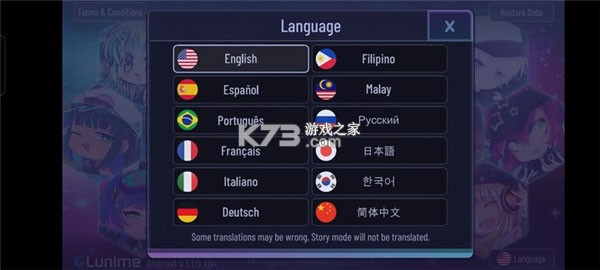 加查俱乐部 v1.1.12 无限金币版