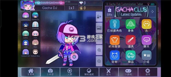 加查俱乐部 v1.1.12 无限金币版