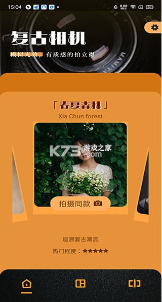 dazz相机 v2.9 苹果版 dazz相机 v2.9 苹果版