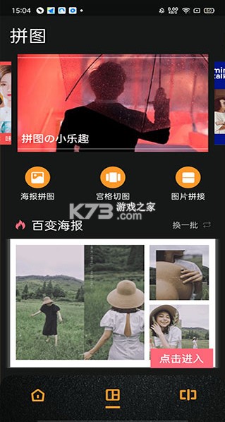 dazz相机 v2.9 苹果版 dazz相机 v2.9 苹果版