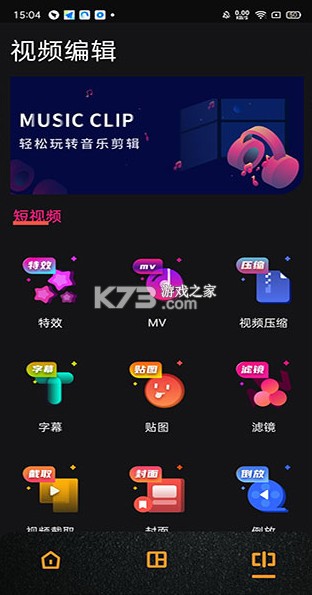 dazz相机 v2.9 苹果版 dazz相机 v2.9 苹果版