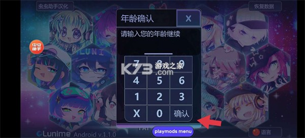 加查俱乐部 v1.1.12 中文版破解版最新版2024