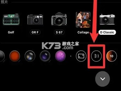 dazz相机 v2.9 安卓下载 dazz相机 v2.9 安卓下载
