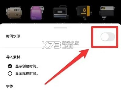 dazz相机 v2.9 安卓下载 dazz相机 v2.9 安卓下载
