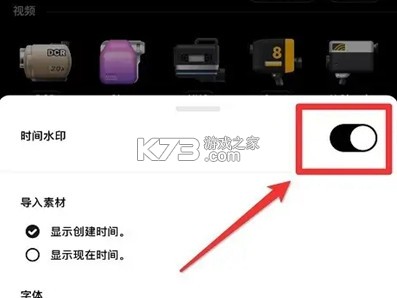 dazz相机 v2.9 安卓下载 dazz相机 v2.9 安卓下载